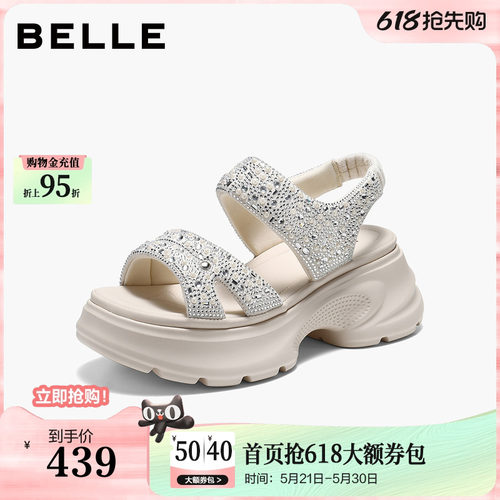 百丽闪钻厚底增高运动凉鞋