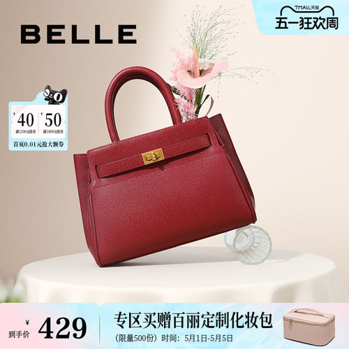 百丽大容量手提托特红色婚包
