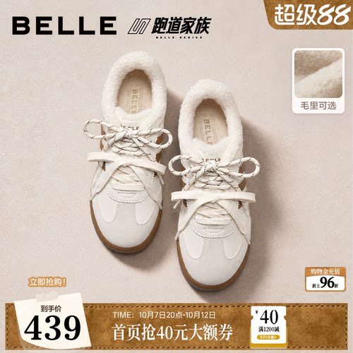 张凌赫同款百丽小轻甘银色德训鞋