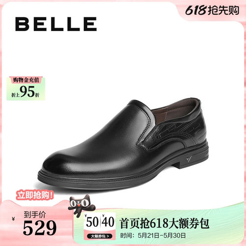 百丽男鞋一脚蹬真牛皮商务鞋男士新秋款通勤正装乐福鞋8TR02CM5