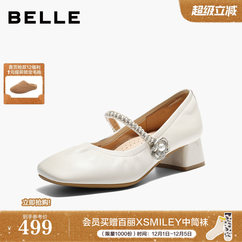 百丽羊皮银色玛丽珍鞋女2026春季新款粗高跟软底浅口单鞋F1S2DA预