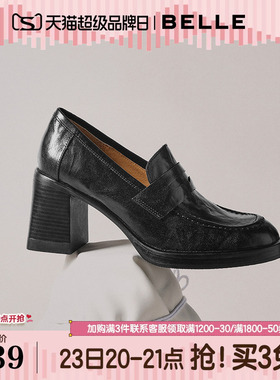百丽复古海鸥羊皮粗高跟鞋增高乐福鞋子黑色小皮鞋单鞋B2948AA6