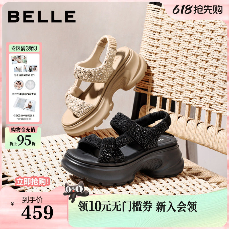 百丽繁星厚底增高运动凉鞋女26夏季新款透气沙滩可外穿拖鞋子F4A