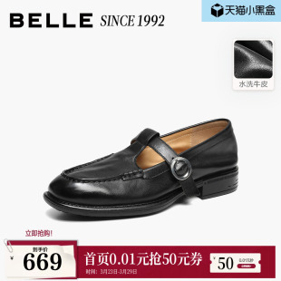 小皮单鞋 女新款 百丽水洗牛皮复古T字玛丽珍乐福鞋 子预 92系列