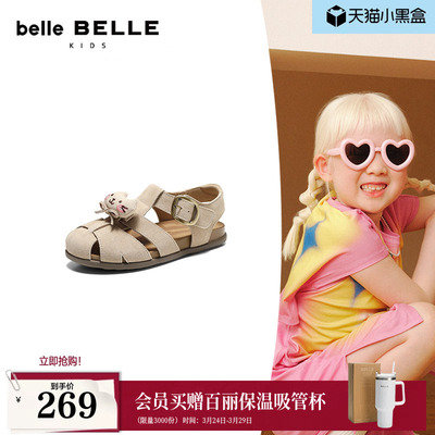 百丽童鞋罗马吐司鞋中童款2026夏季商场新款外穿舒适凉鞋21150B76