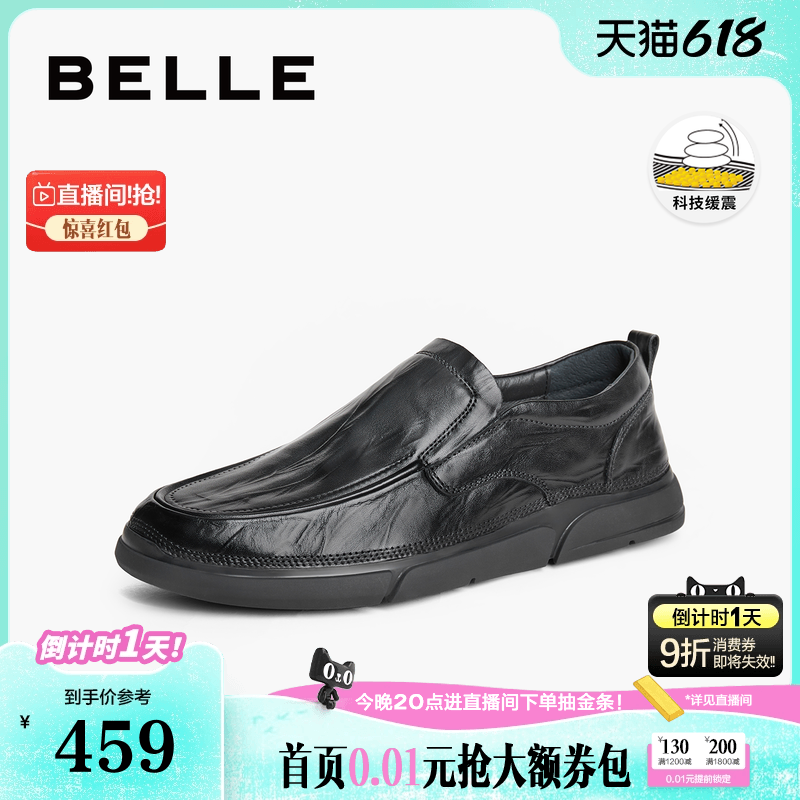 百丽男鞋一脚蹬商务鞋20