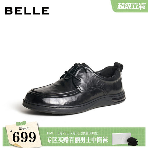 舒适简约质感牛皮革商务休闲皮鞋