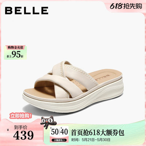 百丽舒适休闲凉鞋2026夏季新款真皮厚底可外穿沙滩拖鞋子F4T1DBT6