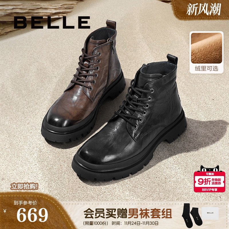 百丽男鞋马丁靴加绒休闲靴