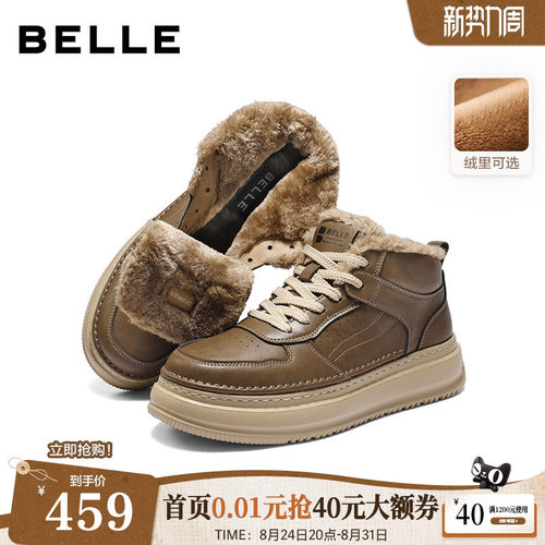厚底增高时尚休闲工装板鞋