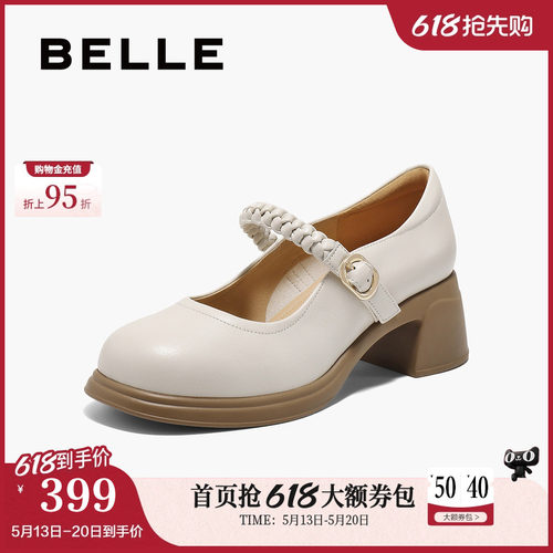 百丽一字带粗高跟玛丽珍鞋