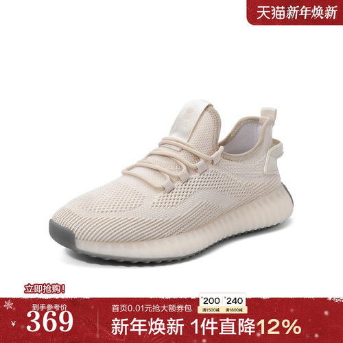 百丽织网透气运动休闲鞋椰子鞋