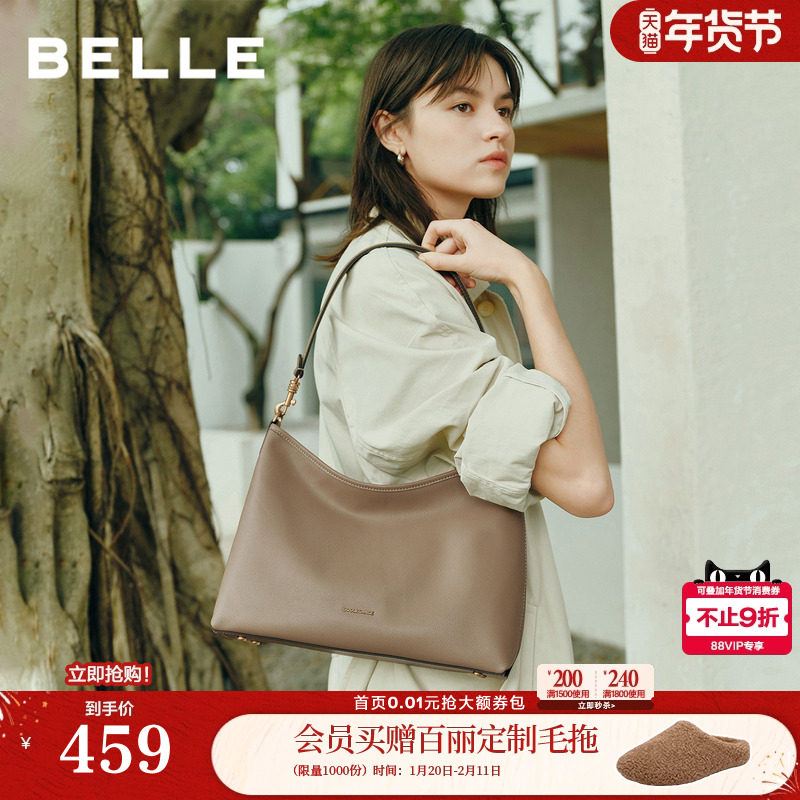 百丽包包女25新款商场同款牛皮半月HOBO托特腋下饺子包送妈妈7199,箱包皮具/热销女包/男包,托特包,淘宝优惠券,粉丝福利购,淘宝优惠卷