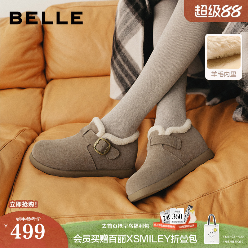 百丽女靴毛毛勃肯乐福鞋2025冬季新款加绒保暖棉鞋雪地靴E4Z1DDM5