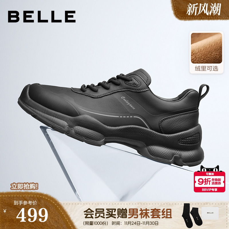 厚底增高户外休闲健步运动鞋