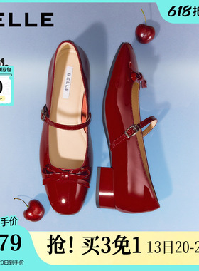 百丽粗高跟真皮浅口单鞋红色玛丽珍女26春季新款婚鞋单鞋BR4E7AQ6