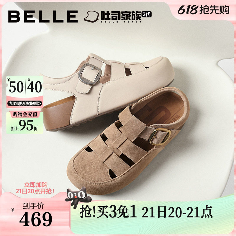百丽厚底罗马吐司勃肯鞋女26夏季新款镂空猪笼休闲凉鞋子B3163