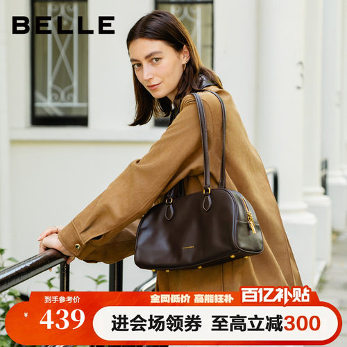 【真皮】百丽包包女新商场款礼物腋下包大号单肩斜跨波士顿包862