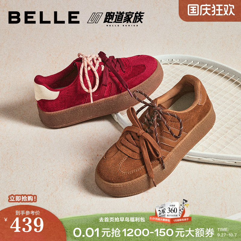 张凌赫同款百丽女鞋子板栗德训鞋阿甘鞋新款厚底休闲鞋B2897CM5预