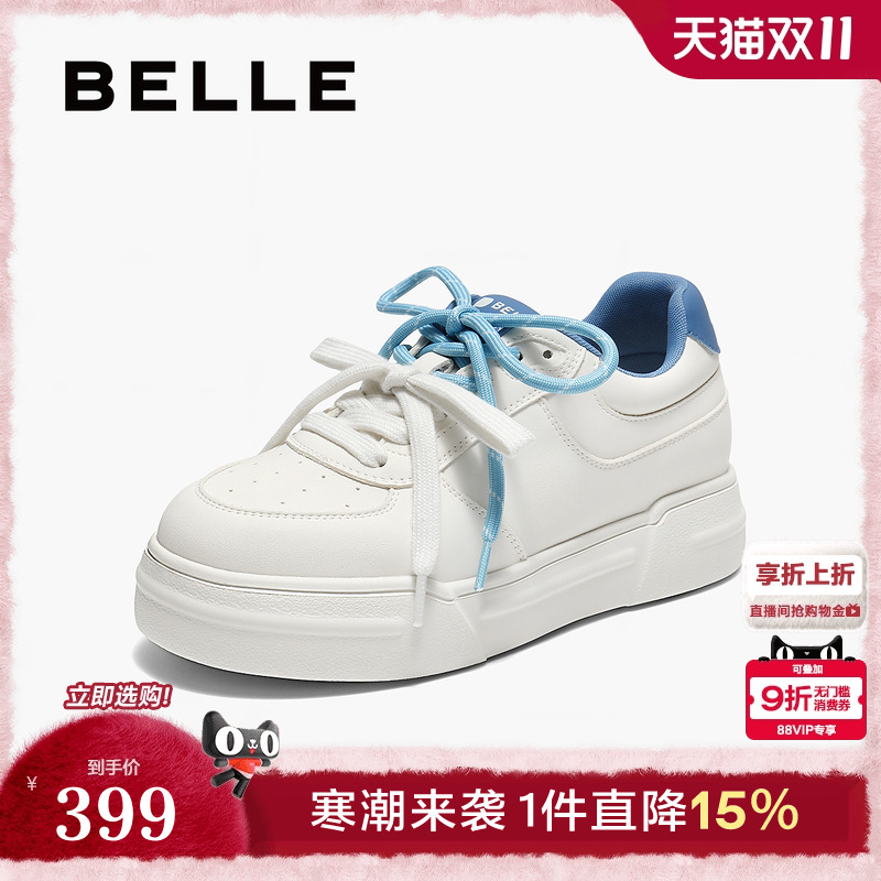 百丽厚底增高撞色小白板鞋女2025秋季新款运动休闲鞋子E1S1DCM5