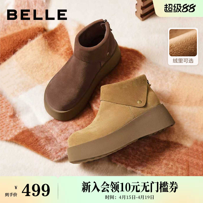 百丽复古高帮毛毛勃肯棉鞋厚底冬季新款加绒保暖雪地靴女E6F1D