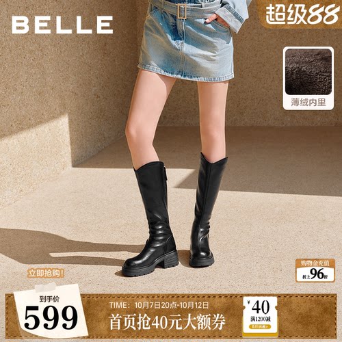 百丽小V靴弹力高长骑士靴女26冬季加绒保暖显瘦厚底长筒靴子G5U2