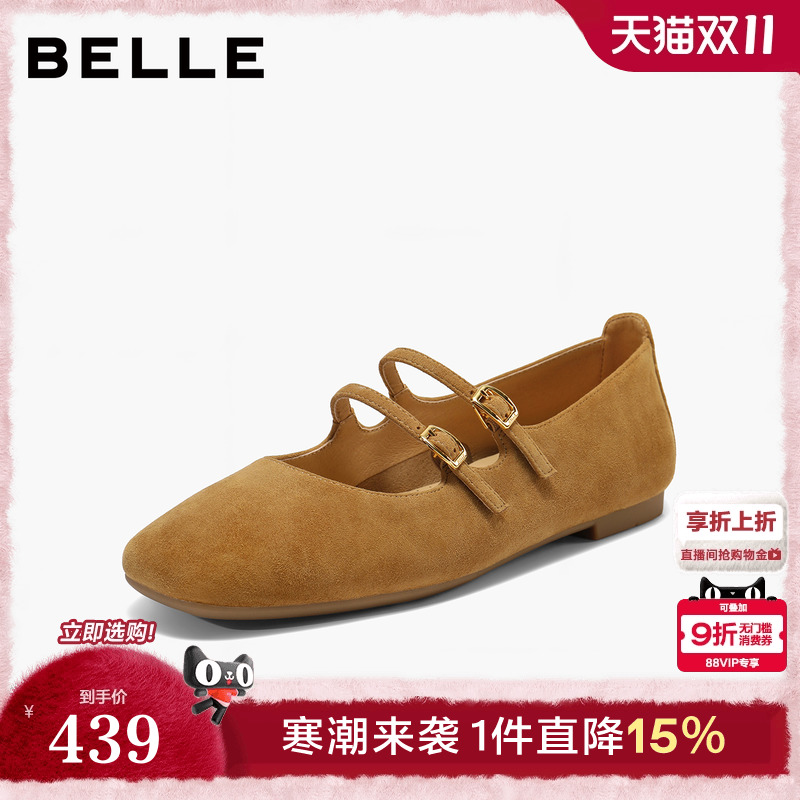 百丽复古法式绒面玛丽珍鞋2025新款通勤平底浅口单鞋子BFK02CQ5