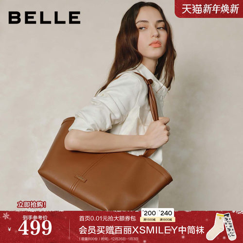 百丽包包女25新款商场同款通勤大容量单肩斜挎手提旅行托特包8573