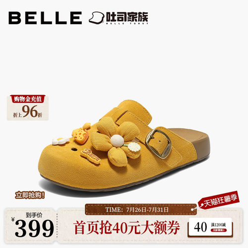 百丽洞洞半岛吐司可外穿拖鞋