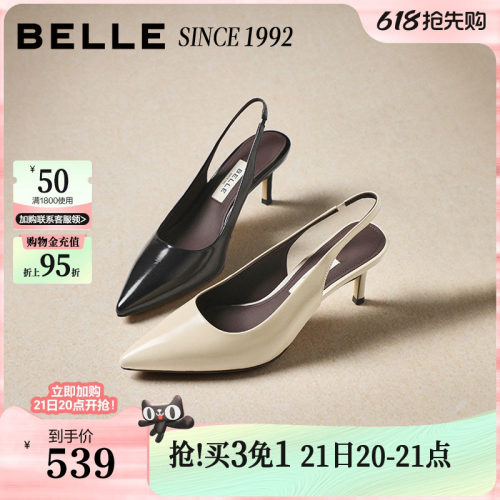 【92系列】百丽真皮包头凉鞋女26春季新款优雅细高跟凉鞋H8010A