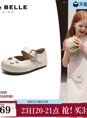 百丽童鞋半糖吐司鞋中童款2026春季商场同款舒适玛丽珍鞋84909A86