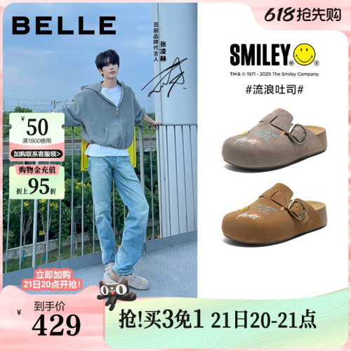 流浪吐司拖SMILEY联名涂鸦包头勃肯鞋