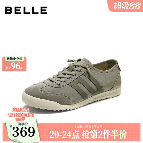 复古潮搭时尚休闲舒适德训鞋
