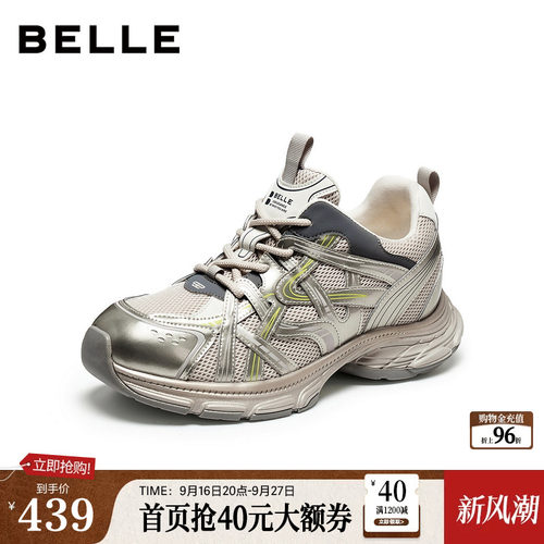 厚底增高时尚潮搭休闲运动老爹鞋