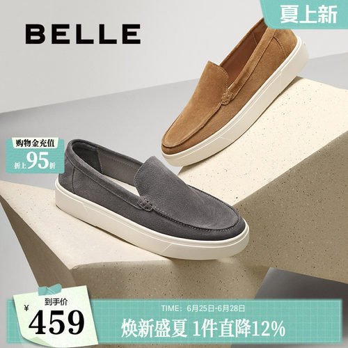 时尚休闲舒适厚底一脚蹬乐福鞋