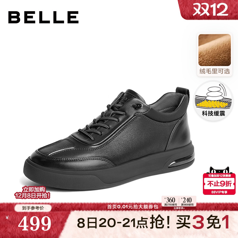 舒适一脚蹬运动休闲板鞋