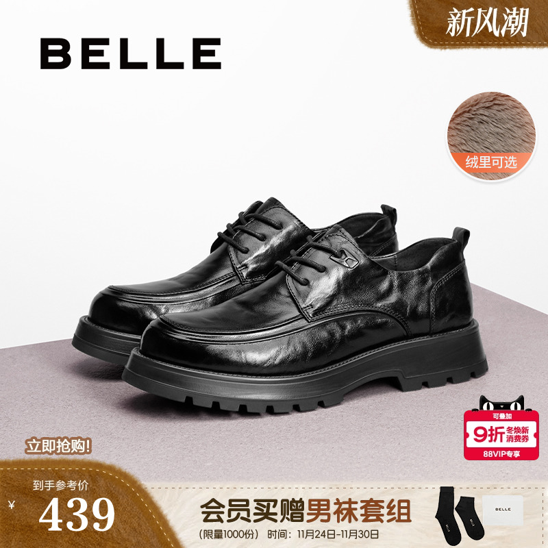 百丽正装皮鞋褶皱商务鞋