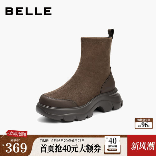 百丽鲸鱼靴冬季新款厚底增高复古绒面显瘦弹力短靴E4V2DDZ5