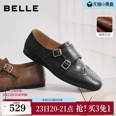 百丽时光画报植鞣牛皮孟克乐福鞋女雕花布洛克小皮单鞋子B3078预