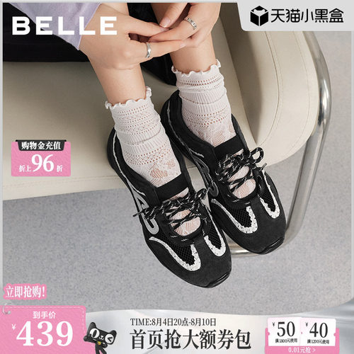 百丽透气芭蕾风德训鞋女款2026新款运动玛丽珍轻便休闲鞋B3274CM6