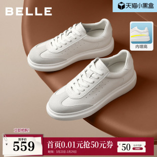 D5R05AM6 男26春新厚底增高休闲德训板鞋 百丽男鞋 百搭牛皮小白鞋