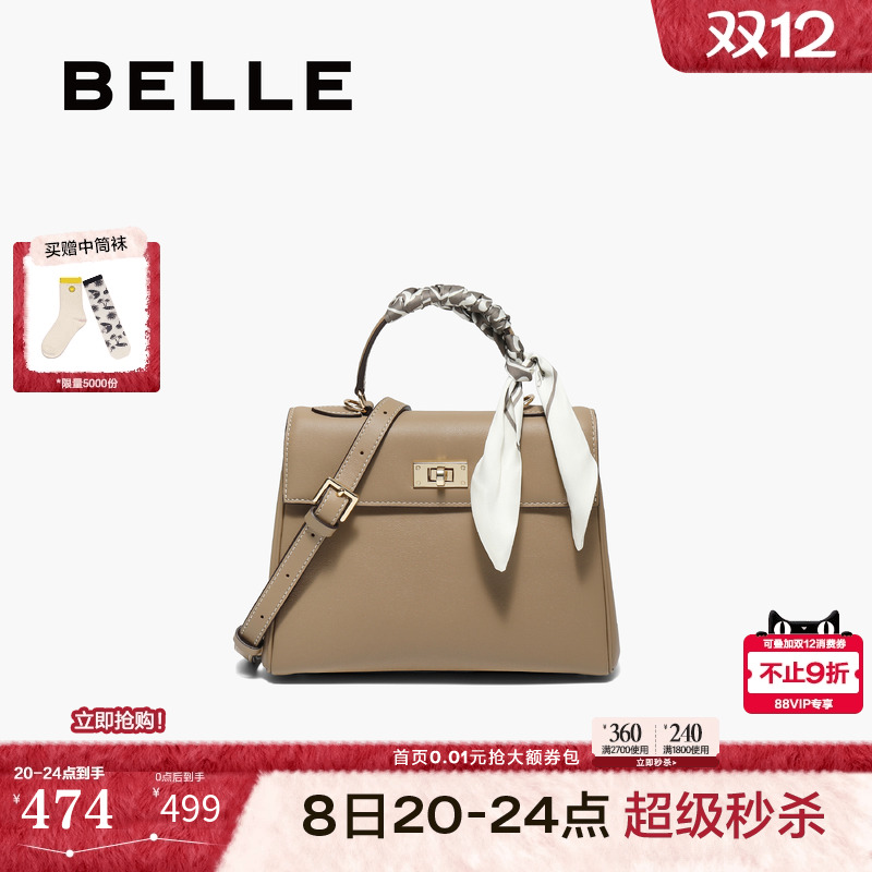 百丽包包女2025秋季新款真皮通勤凯莉包单肩斜挎手提包BL853CX5