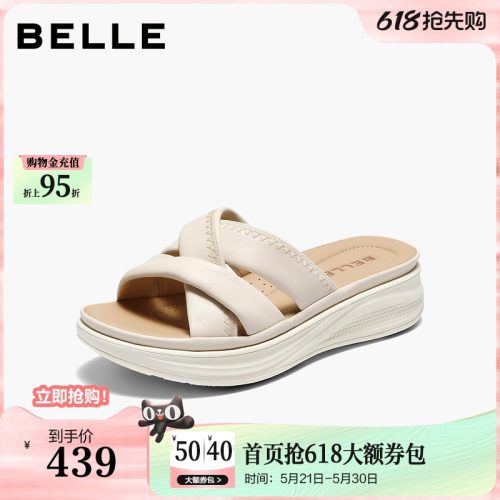 百丽舒适休闲凉鞋2026夏季新款真皮厚底可外穿沙滩拖鞋子F4T1DBT6