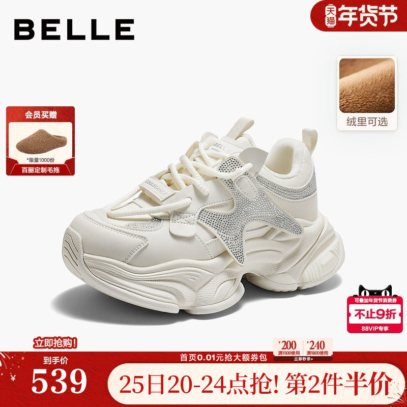 百丽精致水钻老爹鞋女2026春新商场同款厚底增高休闲鞋F3P1DAM6,女鞋,老爹鞋,淘宝优惠券,粉丝福利购,淘宝优惠卷