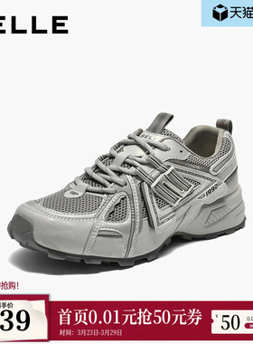 周雨彤同款百丽厚底银灰色老爹鞋女鞋增高鞋运动休闲鞋子E4L1DC