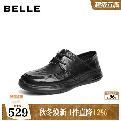 褶皱抓纹牛皮，踩后跟两穿，商务休闲
