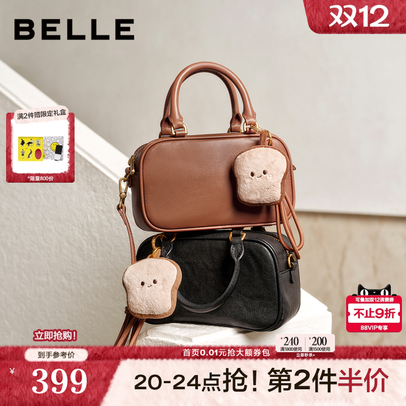 百丽包包女2025冬季新款升级吐司包单肩斜挎手提波士顿包X7414DX5