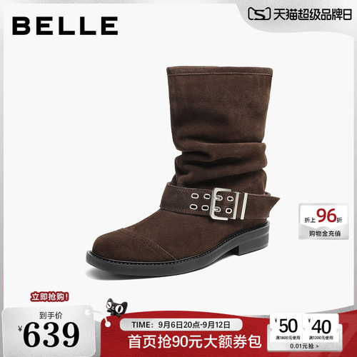 百丽堆堆西部靴女26冬新商场同款显瘦V口美拉德中筒休闲靴G5J1DDZ