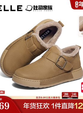 百丽男鞋真皮加毛保暖东北雪地短靴男士冬款休闲工装棉鞋8WM01DD5