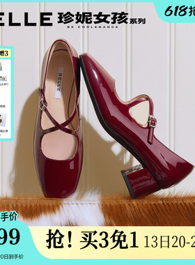 百丽红色粗高跟玛丽珍鞋银色女2026新款婚鞋真皮单鞋子BR515AQ6